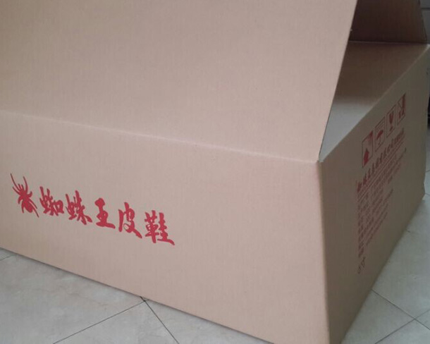 白云瓦楞纸箱,广州纸箱包装,广州彩盒制作