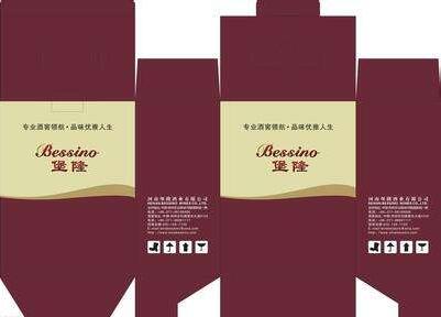 红酒纸盒定制