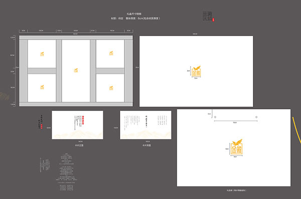 广州包装厂礼品盒制作打样的重要性