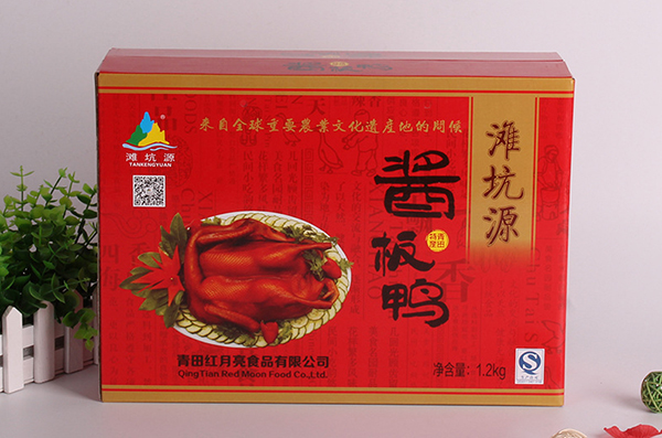 广州印刷厂教你怎样选择板鸭包装盒的材料