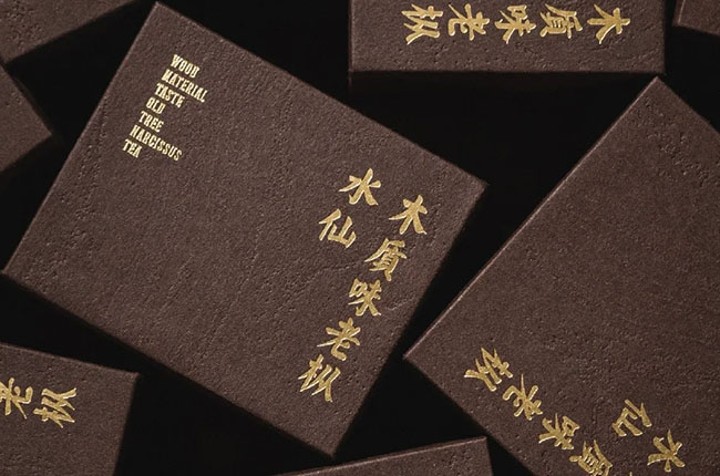 广州礼品盒制作的几种烫金工艺,你知道吗?