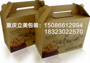 瓦楞包装盒1.png 瓦楞包装盒1.png