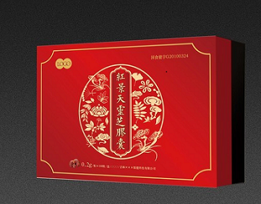 保健品包装盒1.png 保健品包装盒1.png