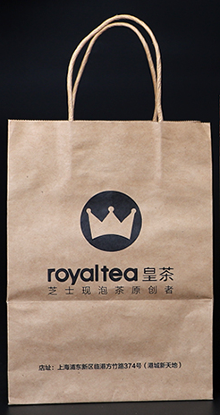 奶茶手提袋1.png 奶茶手提袋1.png