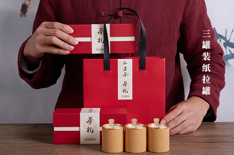 茶叶包装盒1.png 茶叶包装盒1.png