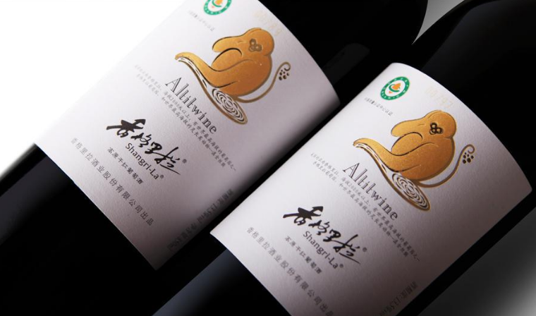 广州葡萄酒标签定做.png 广州葡萄酒标签定做.png