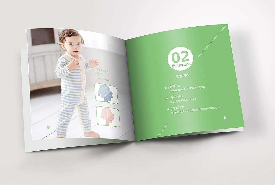 母婴画册.jpg 母婴画册.jpg