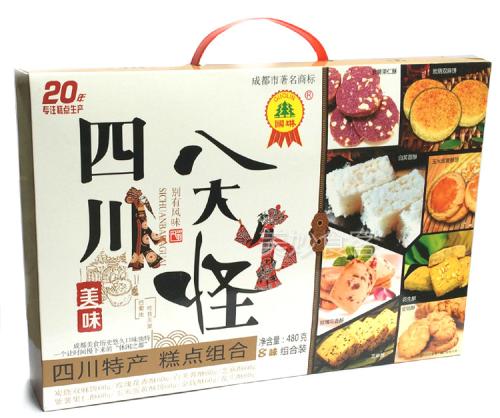 八大怪1.jpg 八大怪1.jpg