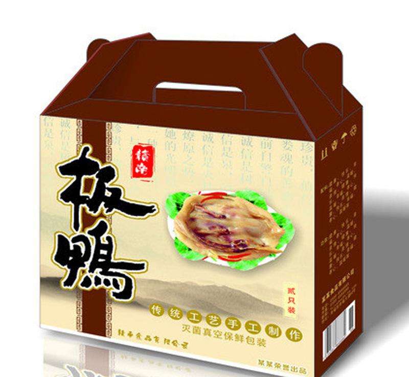 板鸭彩箱.jpg 板鸭彩箱.jpg