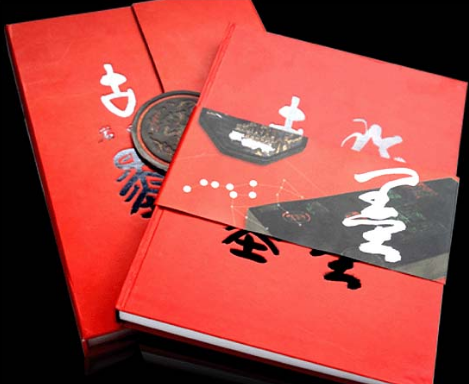 广州精装书定制.png 广州精装书定制.png