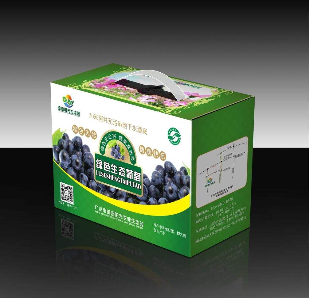 葡萄彩箱.jpg 葡萄彩箱.jpg