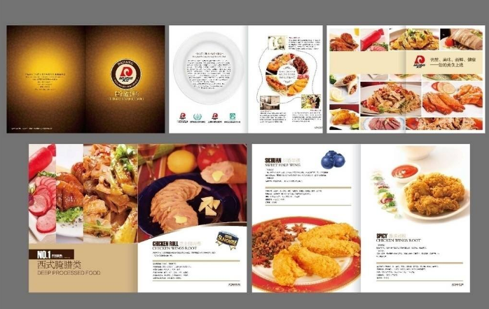 广州菜谱宣传册印刷,广州印刷公司.png 广州菜谱宣传册印刷,广州印刷公司.png