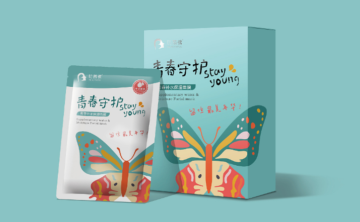 广州面膜包装设计.png 广州面膜包装设计.png