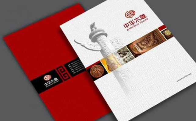 广州画册印刷.png 广州画册印刷.png