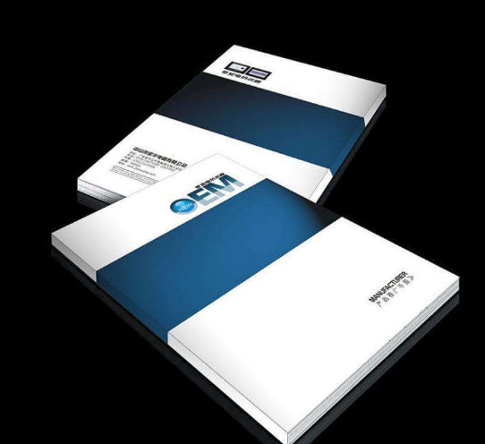 广州食品宣传册设计.png 广州食品宣传册设计.png