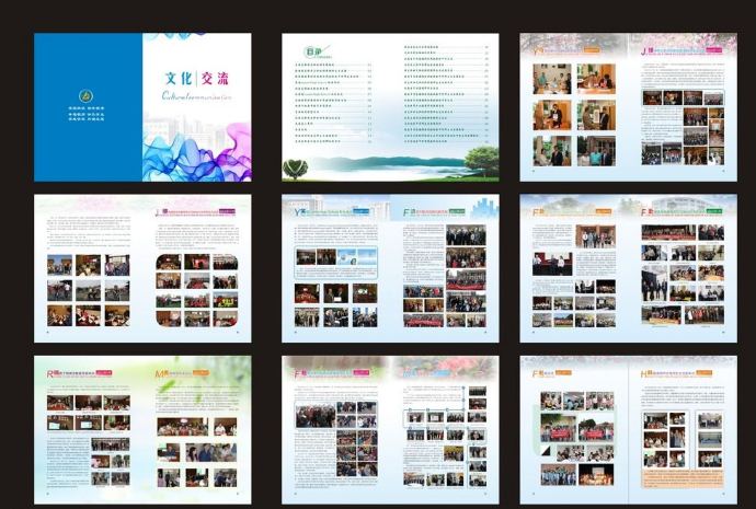 广州药品宣传册设计.png 广州药品宣传册设计.png