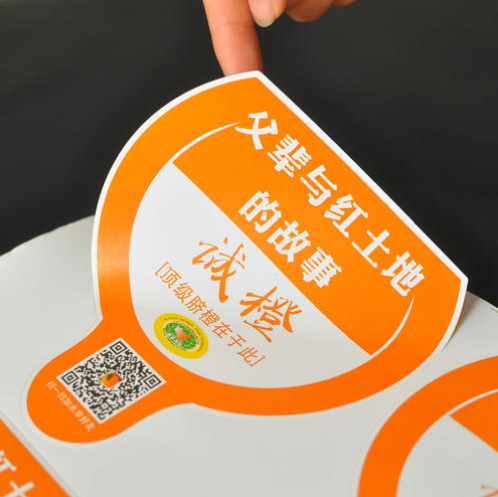 广州印刷厂-水果二维码展示实景.png 广州印刷厂-水果二维码展示实景.png