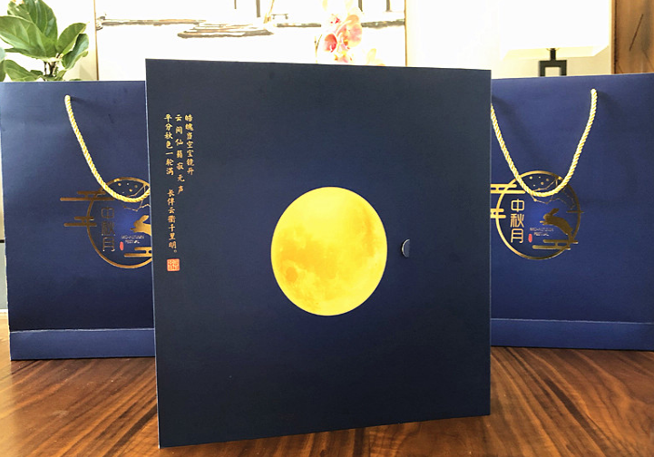 广州包装盒印刷.png 广州包装盒印刷.png