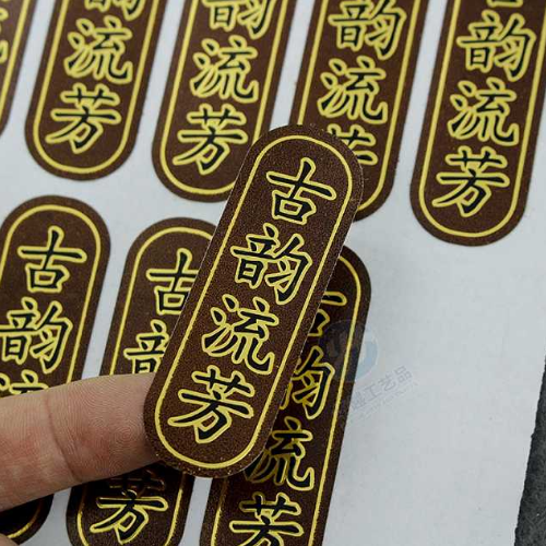 广州不干胶印刷的色序.png 广州不干胶印刷的色序.png