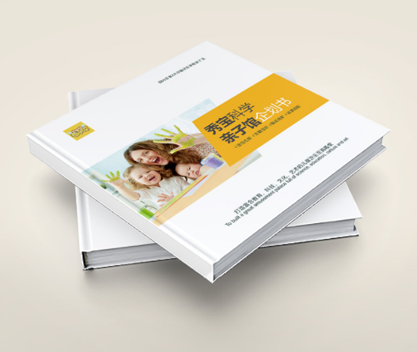 广州画册印刷公司.png 广州画册印刷公司.png