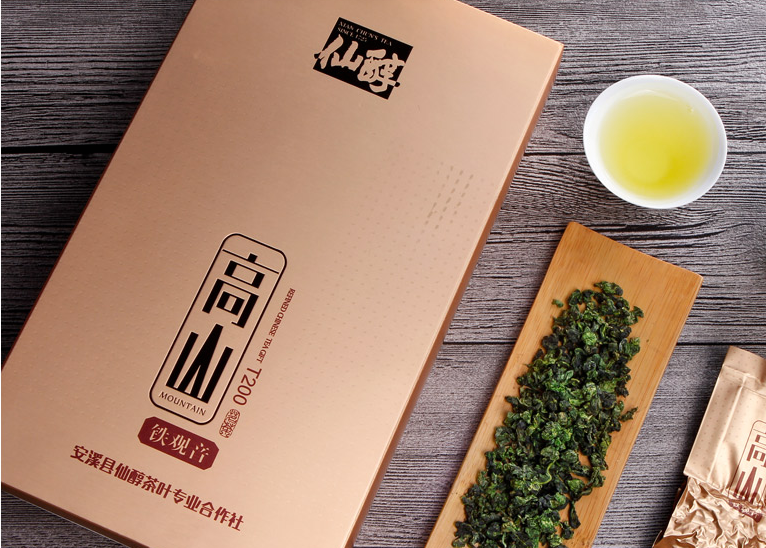 广州茶叶礼盒定制.png 广州茶叶礼盒定制.png