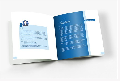 广州画册定制 画册印刷公司.png 广州画册定制 画册印刷公司.png