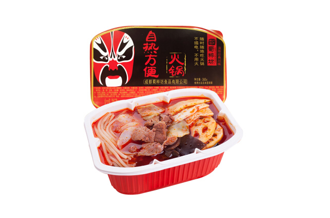 广州自热火锅套子印刷.png 广州自热火锅套子印刷.png