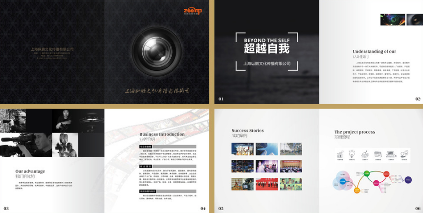 书本画册需要注意的东西.png 书本画册需要注意的东西.png