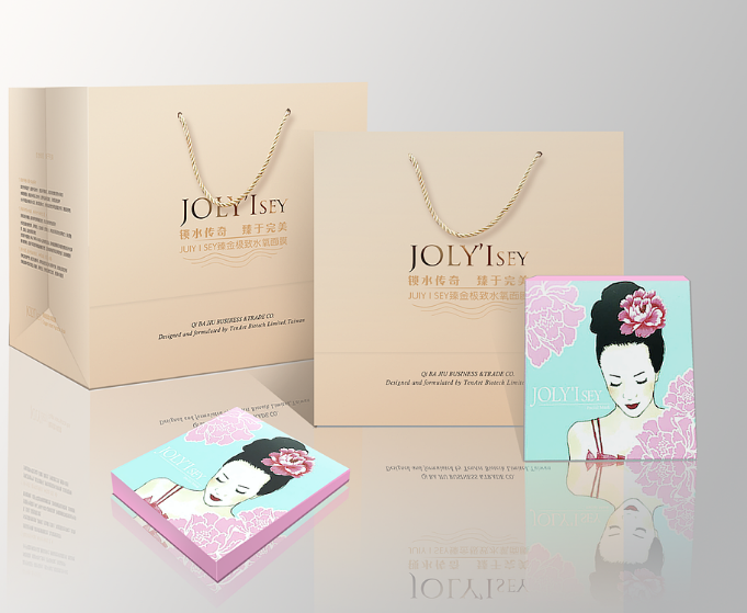 化妆品手提袋定做.png 化妆品手提袋定做.png