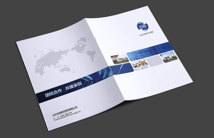 暖色风格的画册印刷展示.png 暖色风格的画册印刷展示.png