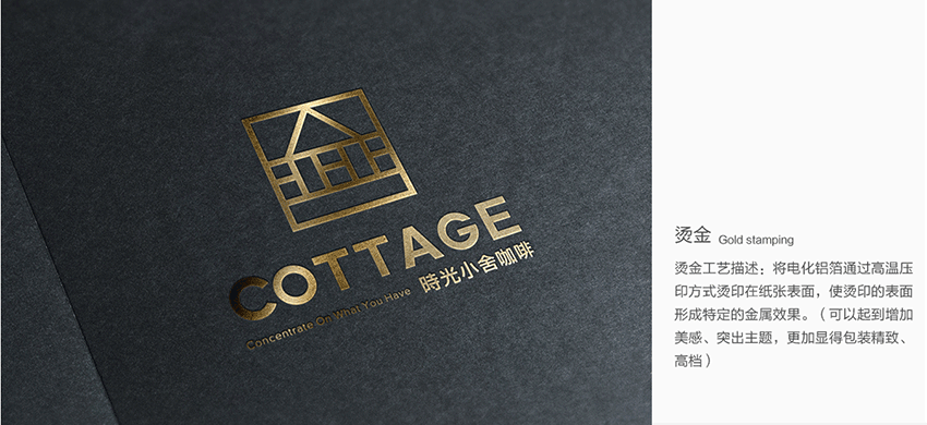 烫金工艺.jpg