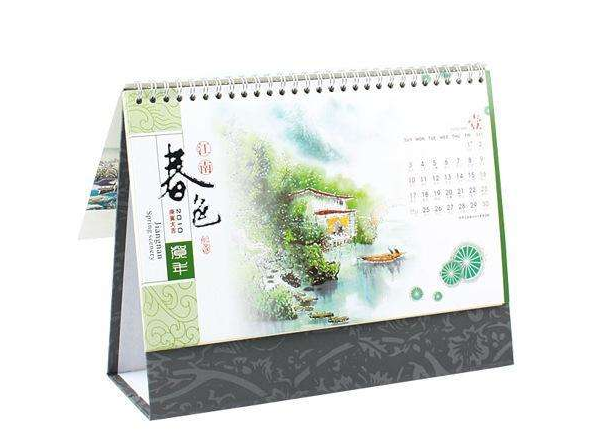 制作台历用的铁圈.png 制作台历用的铁圈.png