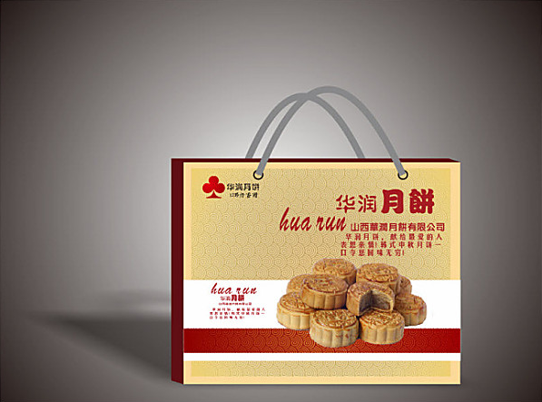 广州零食手提袋定做厂家.png 广州零食手提袋定做厂家.png