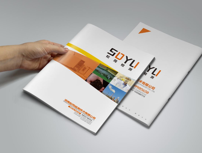 画册印刷及校对.png 画册印刷及校对.png