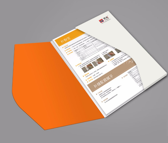 封套印刷生产厂家.png 封套印刷生产厂家.png