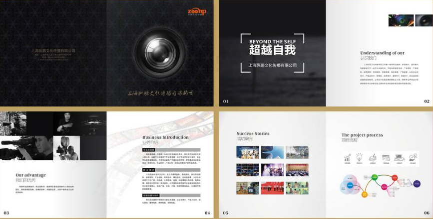 广州画册印刷公司.png 广州画册印刷公司.png