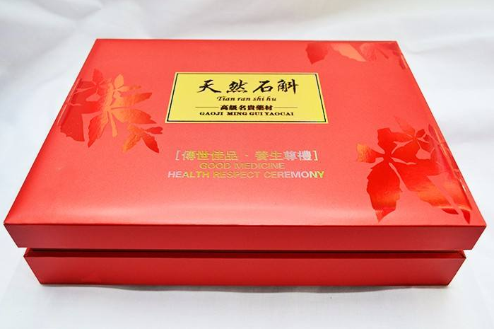 广州包装厂.png 广州包装厂.png