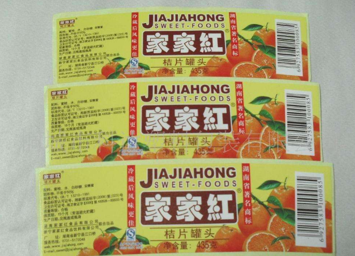 广州包装制作.png 广州包装制作.png