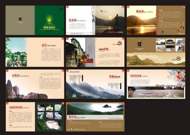 广州画册印刷.png 广州画册印刷.png