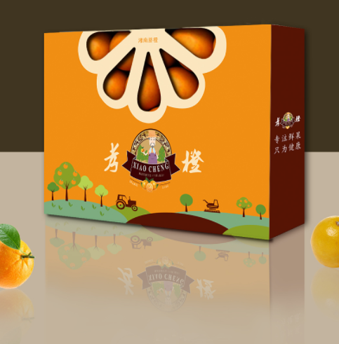 广州包装盒定做.png 广州包装盒定做.png