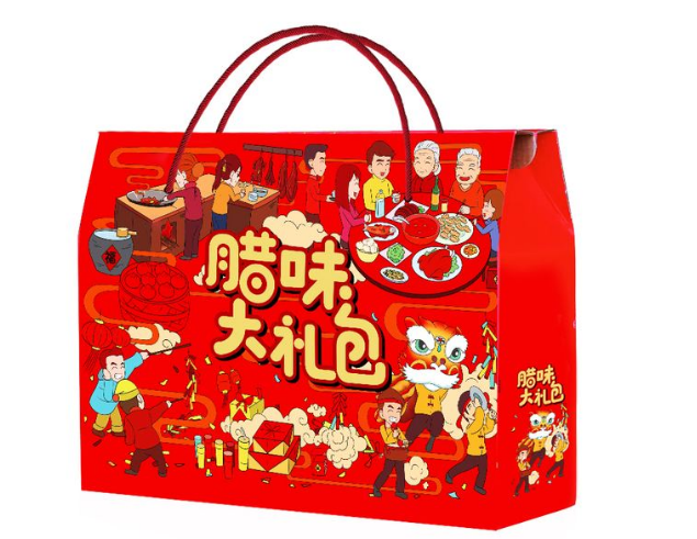 广州腊肉包装盒定做.png 广州腊肉包装盒定做.png