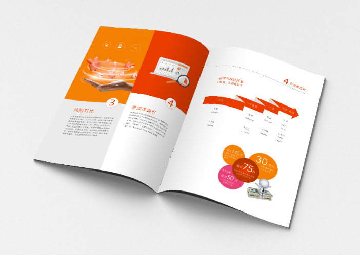 广州画册印刷厂家.png 广州画册印刷厂家.png