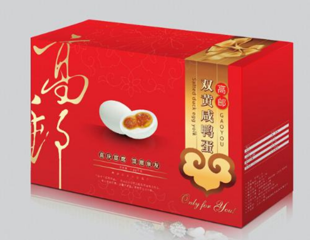 广州定做包装盒厂家.png 广州定做包装盒厂家.png