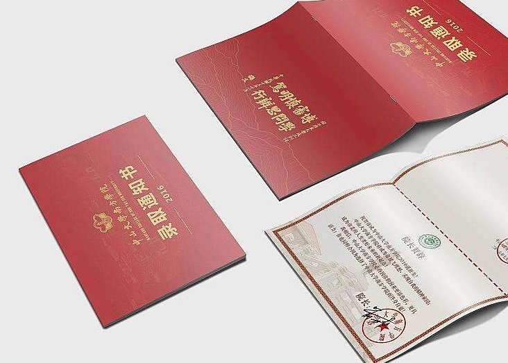 广州印刷厂.png 广州印刷厂.png