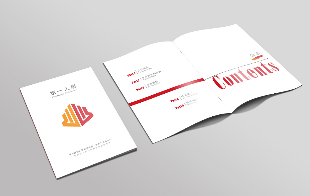 广州印刷厂.png 广州印刷厂.png