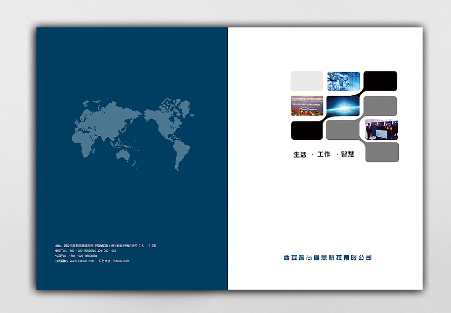 广州宣传册印刷厂家.png 广州宣传册印刷厂家.png