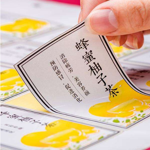 广州不干胶印刷厂.png 广州不干胶印刷厂.png