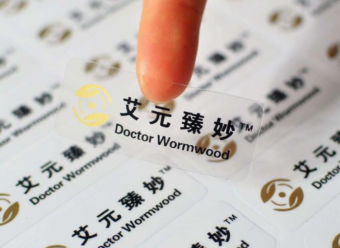 广州不干胶印刷厂.png 广州不干胶印刷厂.png