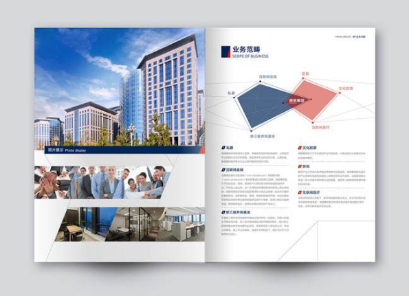 广州画册印刷厂.png 广州画册印刷厂.png