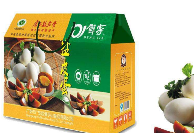 广州包装定做厂.png 广州包装定做厂.png